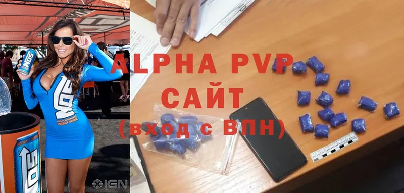 A PVP СК  Вятские Поляны 