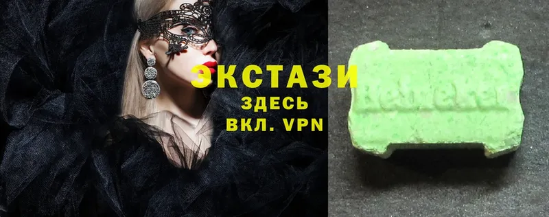 Экстази Cube  как найти закладки  Вятские Поляны 