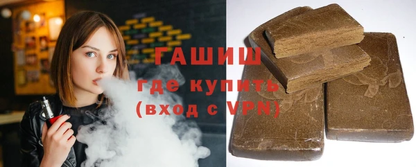 COCAINE Бородино