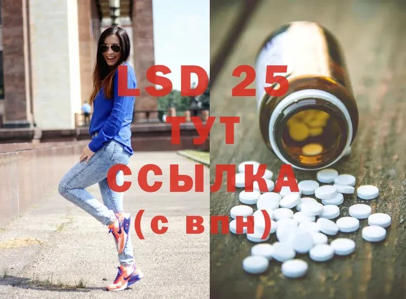 даркнет сайт  Вятские Поляны  LSD-25 экстази ecstasy 