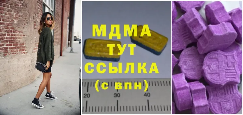 MDMA crystal  ссылка на мегу онион  Вятские Поляны 