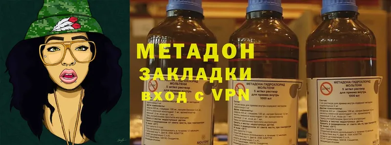 МЕТАДОН VHQ  Вятские Поляны 